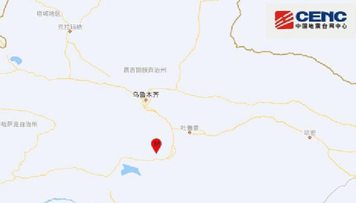 新疆巴音郭楞州和硕县发生4.7级地震 乌鲁木齐等有震感