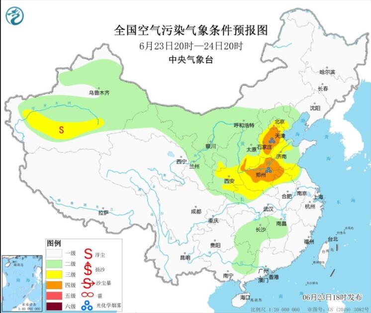 6月24日环境气象公报：华北黄淮等臭氧污染气象条件等级较高