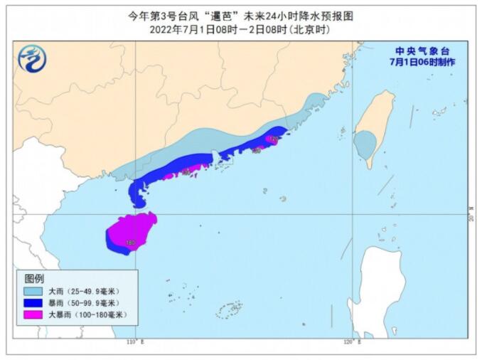 台风暹芭实时路径图发布 第3号台风将于明日登陆海南岛到广东沿海一带