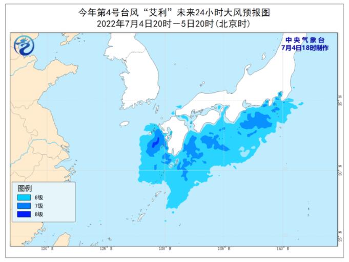 第4号台风“艾利”最新消息 台风艾利将于明日登陆日本九州岛