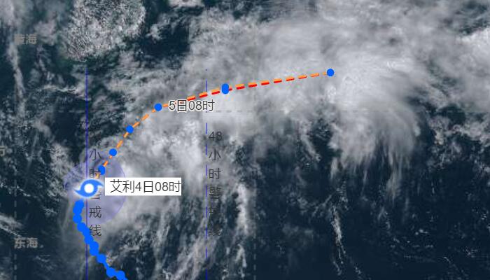 4号台风艾利实时卫星云图 台风路径实时发布系统卫星云图追踪