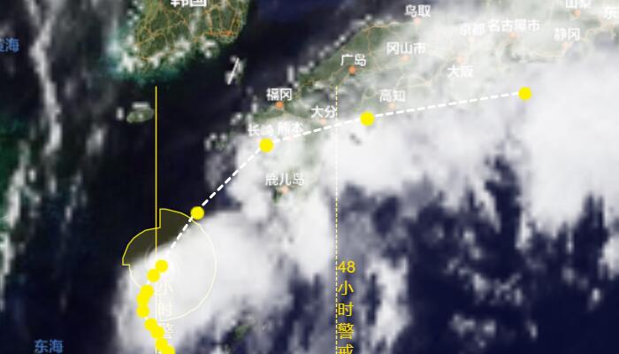 第4号台风最新实时路径图消息 我国东海东北部将现达10级大风