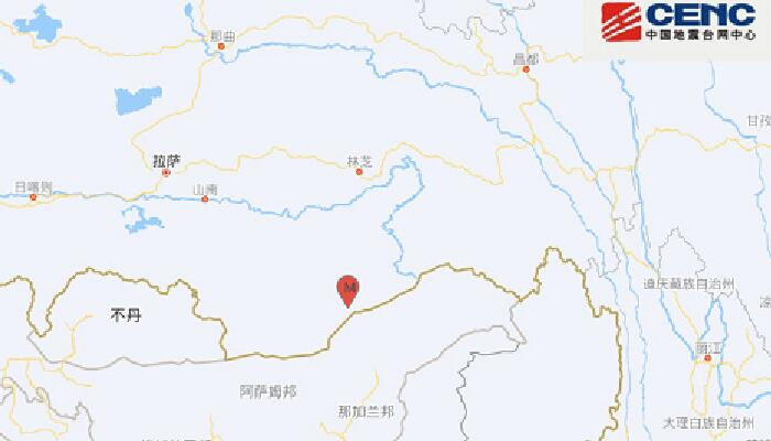 西藏地震最新消息：山南市错那县发生3.4级地震