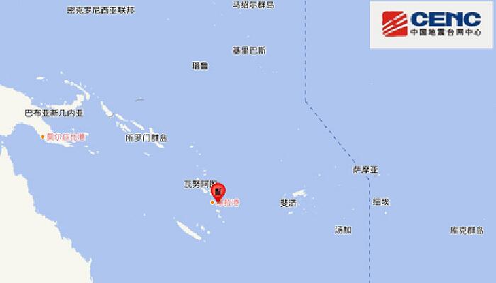 瓦努阿图群岛接连发生2次5级以上地震 震源深度10千米
