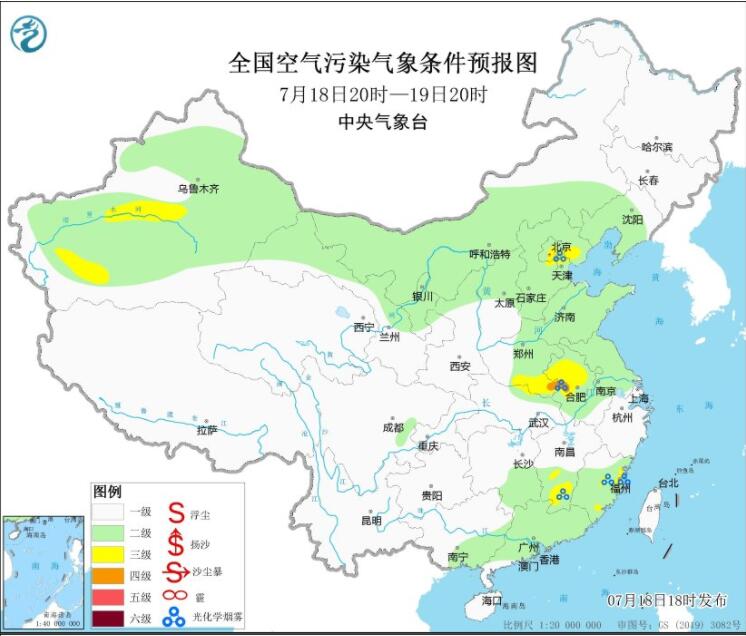 7月19日环境气象预报：华北长三角部分地区防范臭氧污染