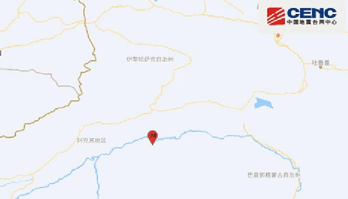 新疆地震最新消息：阿克苏地区沙雅县发生3.0级地震
