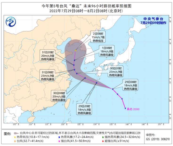 台风“桑达”今夜入东海 上海本周末将受台风影响