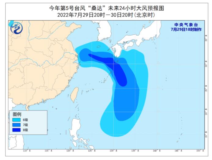 台风最新消息台风路径台风桑达 5号台风今天晚上移入东海东北部海域