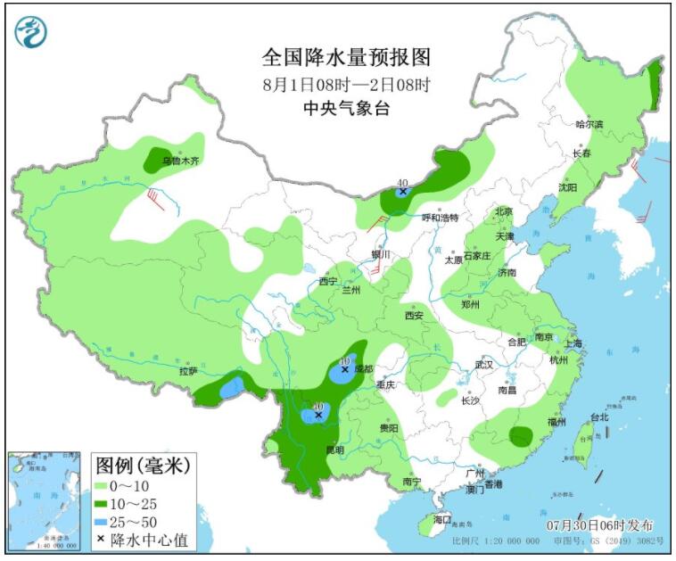 台风桑达影响东部海区有大风暴雨 江南华南出现高温天气