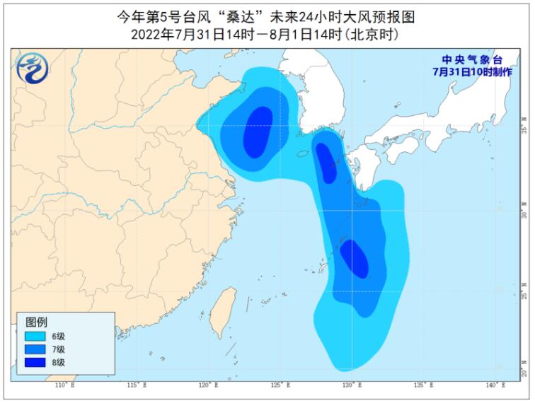 第5号台风桑达实时路径图发布消息 台风桑达将向偏北方向移动