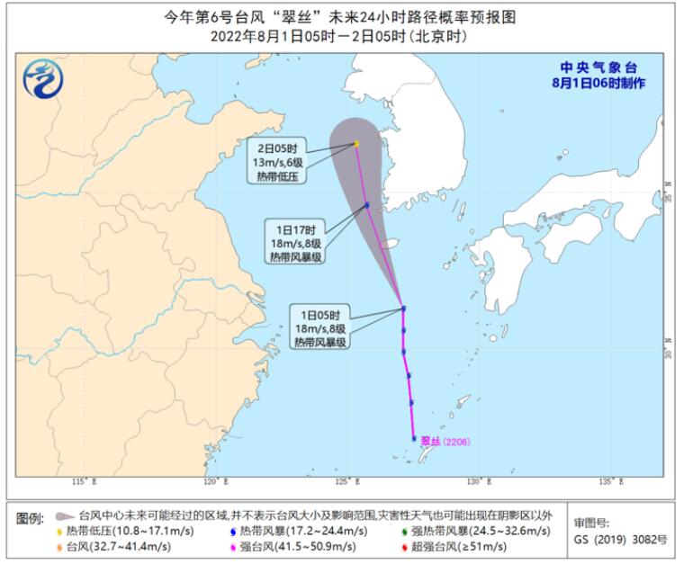 2022年台风最新实时路径图发布系统 双台风影响我国东部海域