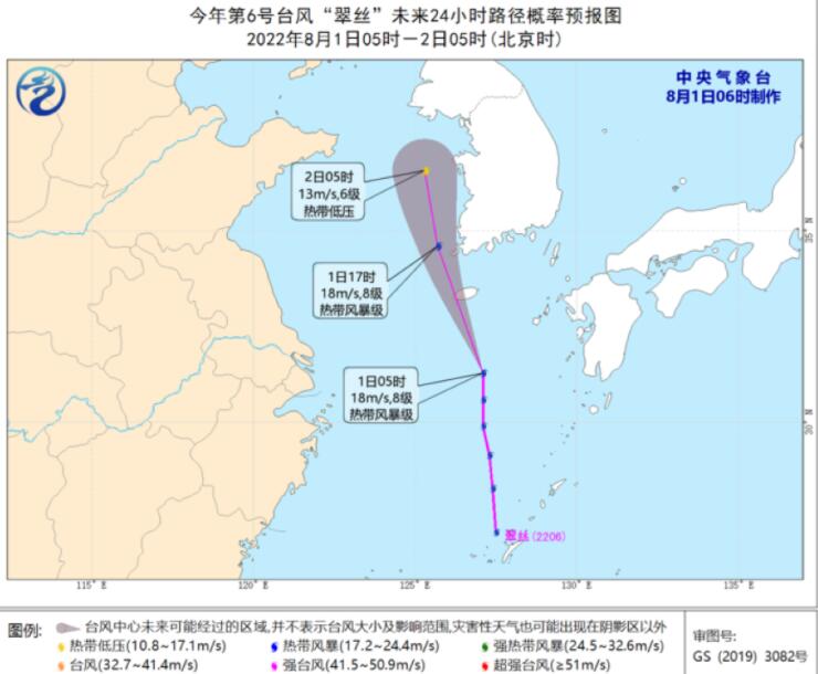 双台风桑达翠丝影响东部海域 四川重庆局部高温超40℃