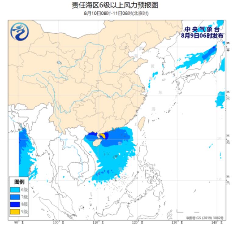 南海热带低压今日加强为第7号台风 海南广西等地有大到暴雨天气