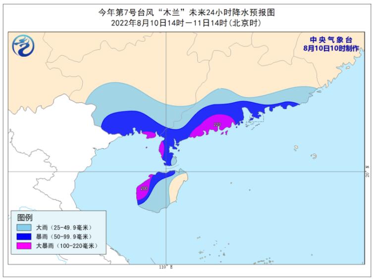 海南台风网第7号台风实时路径图发布 台风木兰今日登陆海南广东一带沿海