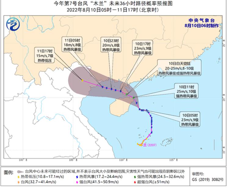 2022年7号台风木兰现在位置在哪里 温州台风网7号台风路径实时发布系统