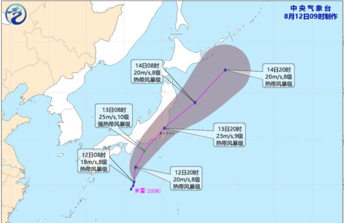 2022年8号台风最新消息：逼近并将登陆日本