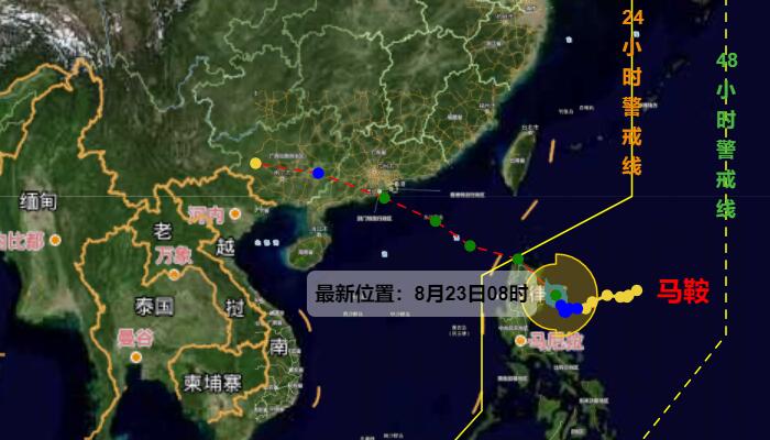 第9号台风“马鞍”最新路径图发布 台风马鞍或登陆广东华南将迎强风雨