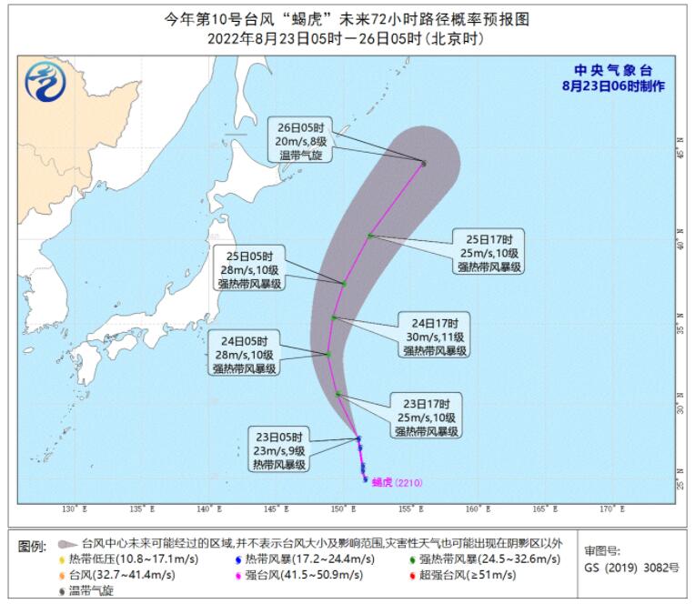 2022年台风最新消息发布 台风马鞍明日将登陆我国广东沿海