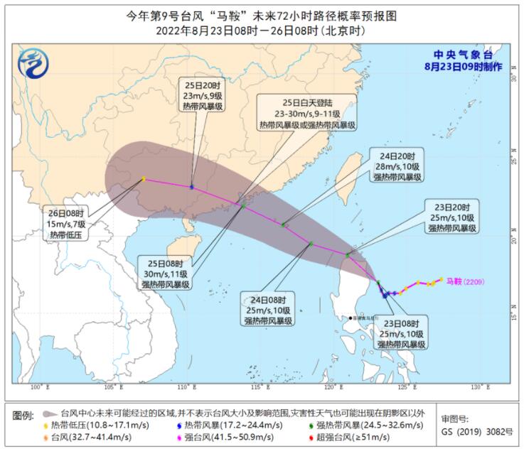 广东台风网第9号台风最新消息 台风马鞍对广东有什么影响