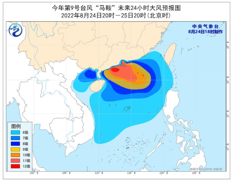 台风“马鞍”最新路径图消息 台风马鞍正面袭击广东