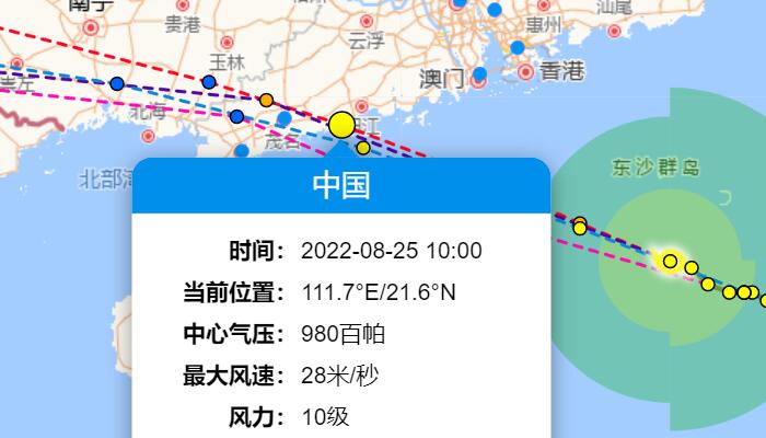 9号台风25日将登陆广东 登陆时有多强