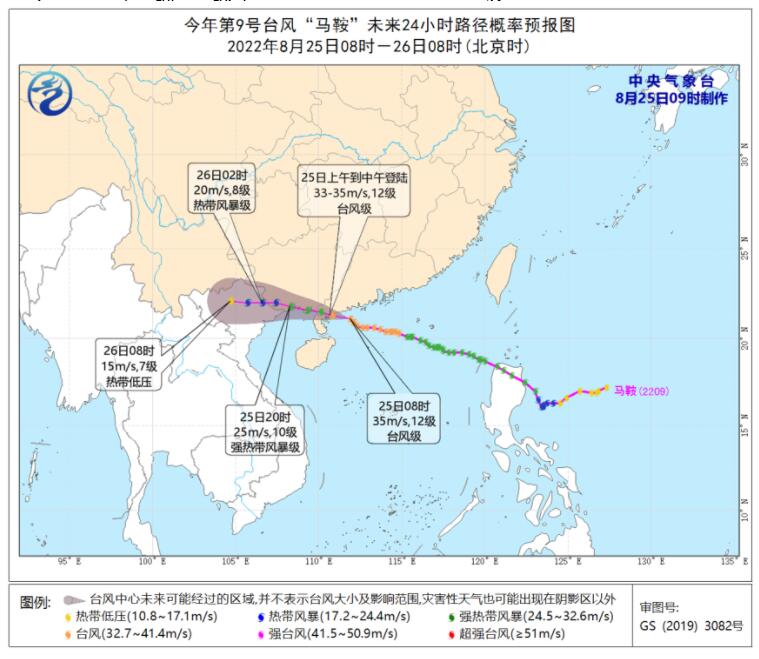 第9号台风实时路径图发布系统 台风马鞍已加强为台风级