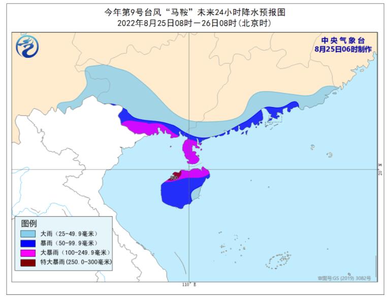 第9号台风实时路径图发布系统 台风马鞍已加强为台风级