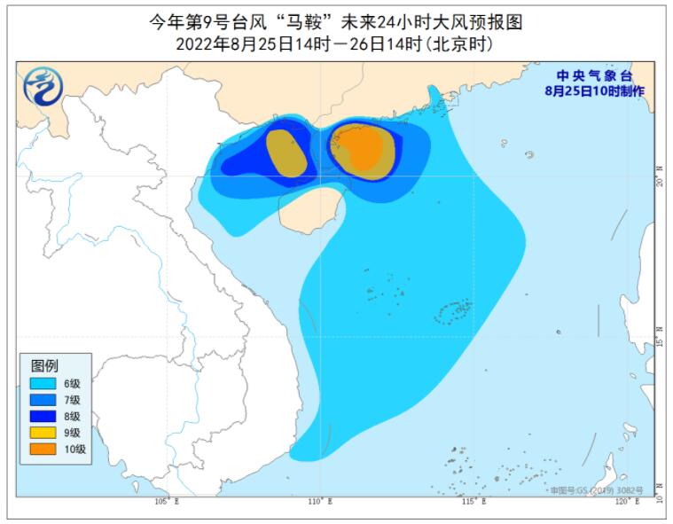 第9号台风“马鞍”登陆实时消息 台风马鞍广东电白沿海登陆