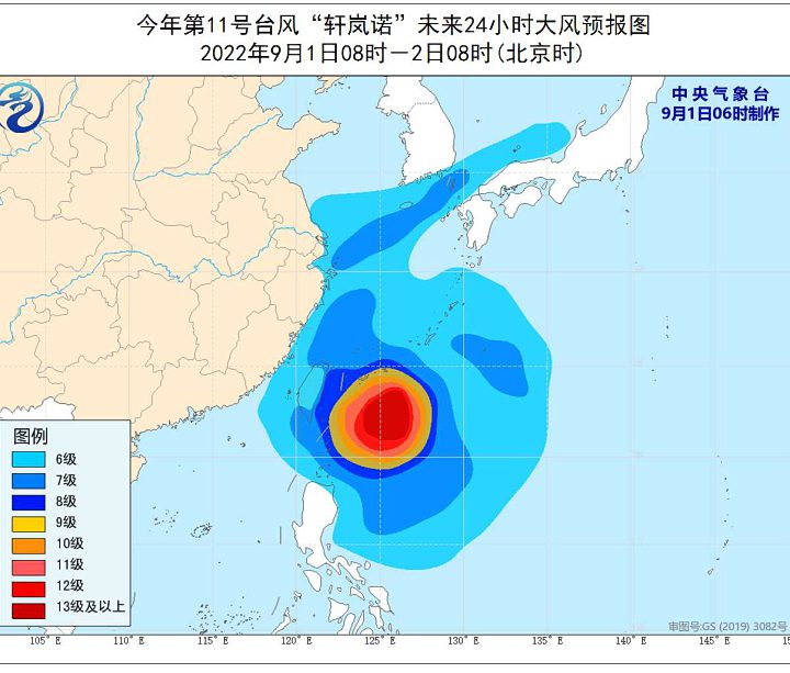 今年第11号台风轩岚诺最新消息2022 中央气象台继续发布台风预报