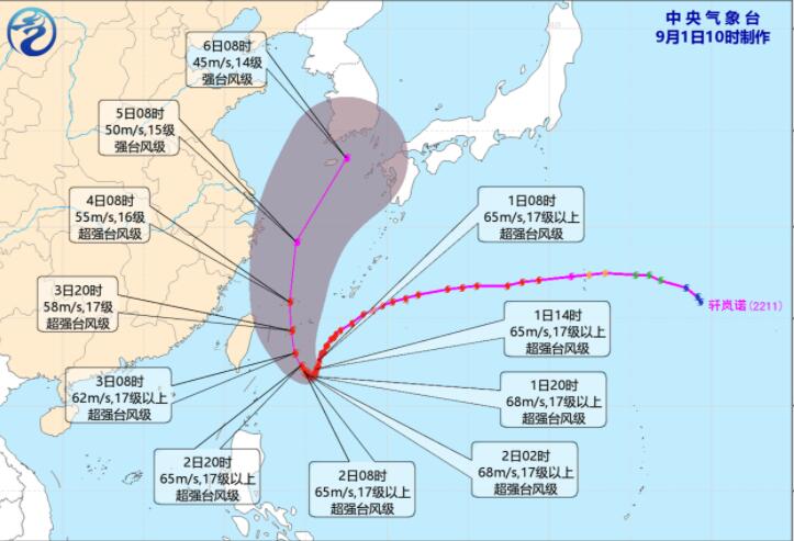 超强台风轩岚诺尚不能排除登陆华东可能性 今开始影响东部海域及华东沿海