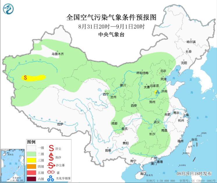 9月1日环境气象预报：河北河南局地气象条件利于臭氧生成