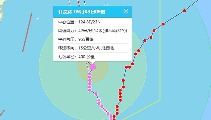 11号台风轩岚诺最新路径图发布 台风“轩岚诺”将继续影响我国东部海域和华东沿海
