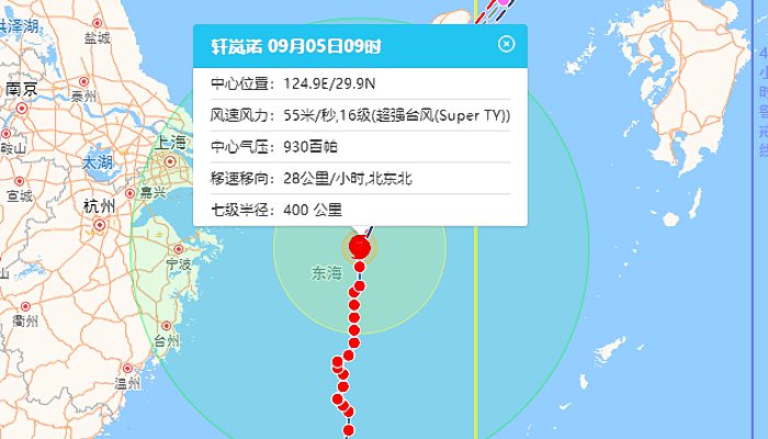 2022上海台风路径实时发布系统今天 受台风“轩岚诺”影响上海局地有大雨阵风