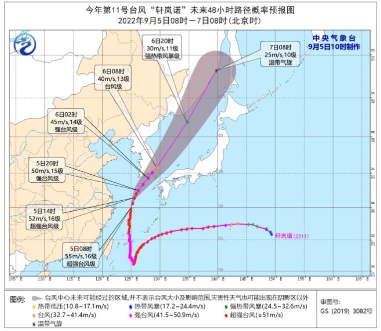 上海台风网第11号台风轩岚诺最新消息 上海仍处于台风影响最强时段