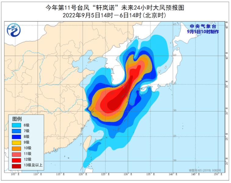 2022年第11号台风轩岚诺实时路径图发布 我国已进入台风核心影响时段