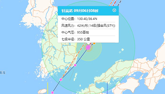 温州台风网台风轩岚诺2022实时路径图 台风“轩岚诺”对我国影响趋于结束