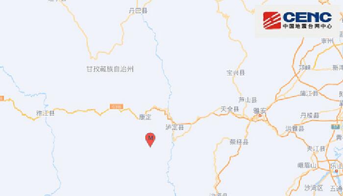 四川甘孜泸定县地震最新消息：9月8日15时12分发生3.3级地震