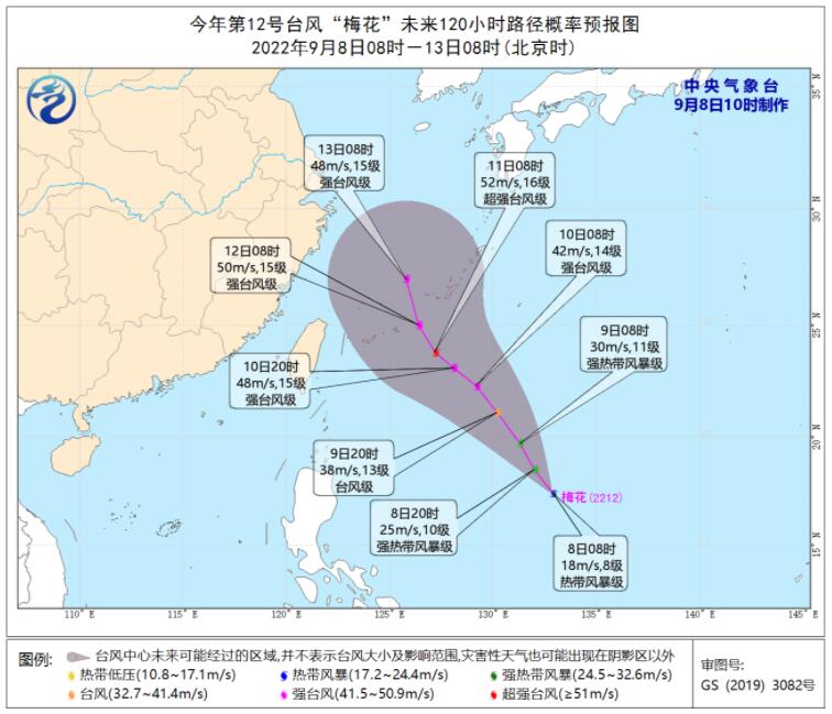 2022年第12号台风梅花已生成 台风梅花强度可达超强台风