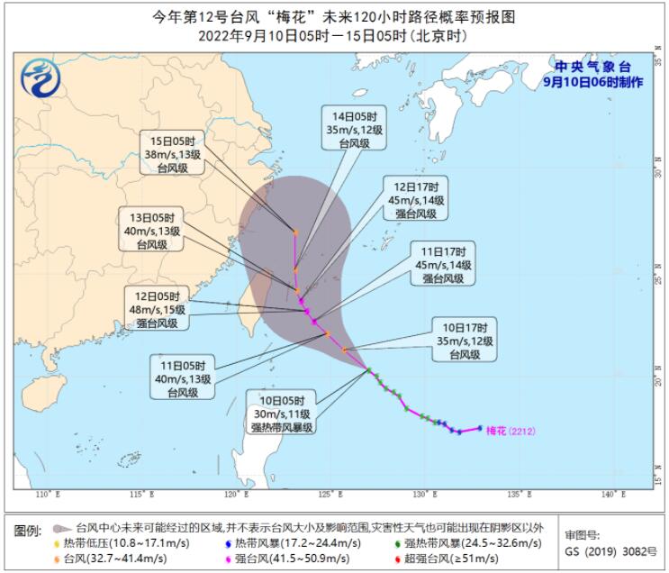 中秋第一天四川云南等地有暴雨 台风梅花将靠近琉球群岛南部海域