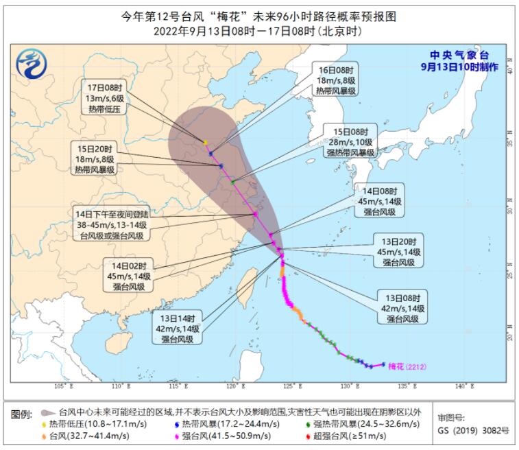 浙江台风网第12号台风路径图最新消息 明天杭州周边或遭大暴雨侵袭