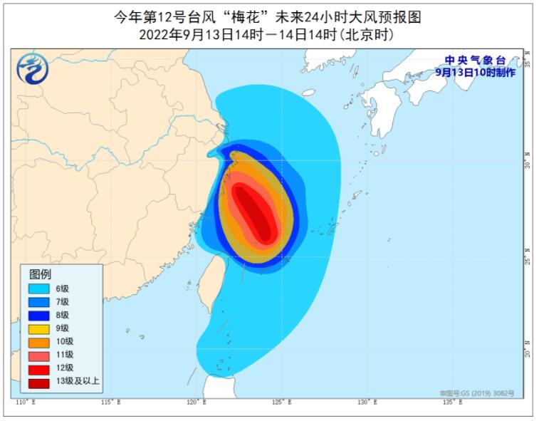 2022年第12号台风实时路径图发布系统 台风梅花预计14日登陆