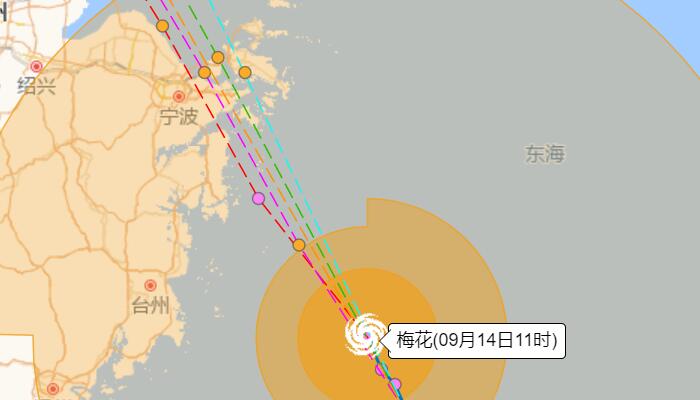 台风梅花实时路径最新地图：今傍晚前后将登陆浙江三门到舟山沿海