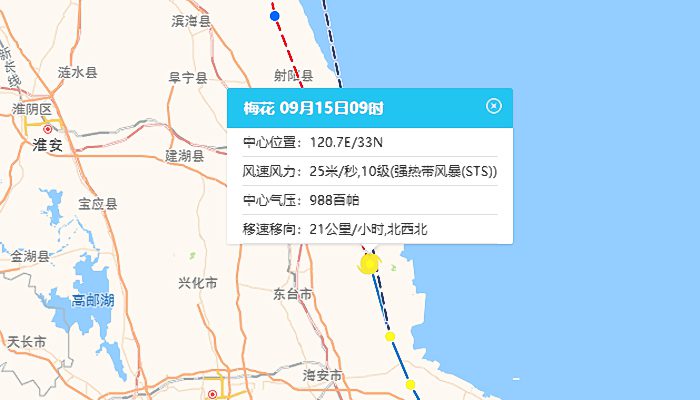 山东12号台风2022最新消息 12号台风“梅花”今夜将再次登陆山东