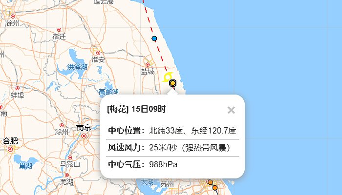 上海台风路径实时发布系统12号台风 第12号台风上海最新消息(持续更新)