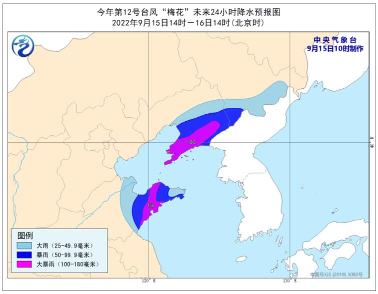 台风梅花实时路径图发布 12号台风将于今天夜间再次登陆山东