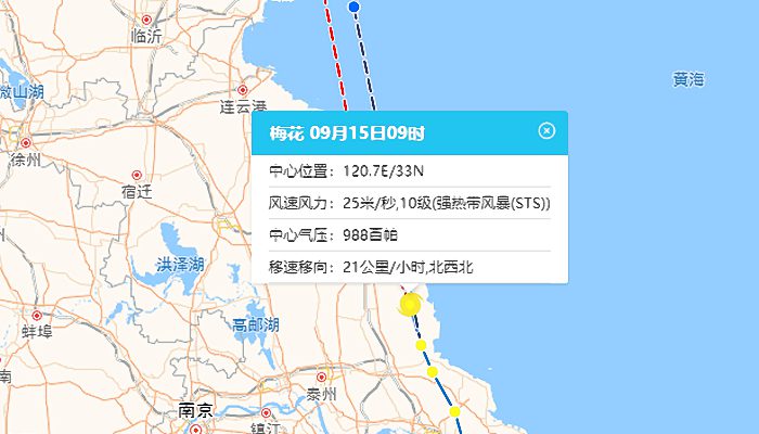 12号台风梅花浙江台风网路径最新消息 台风“梅花”将继续向北偏西方向移动