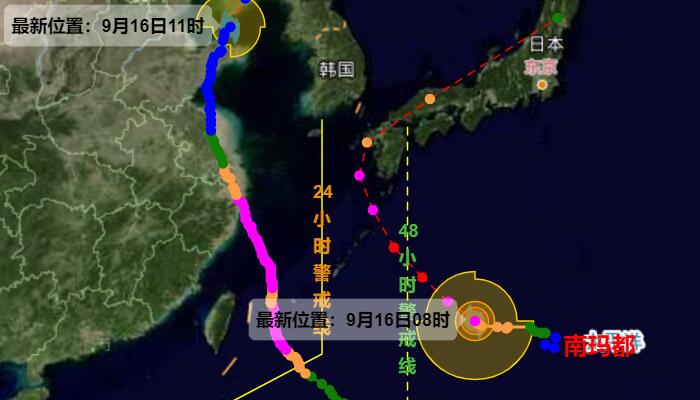 14号台风最新路径实时更新图 “南玛都”会不会去上海