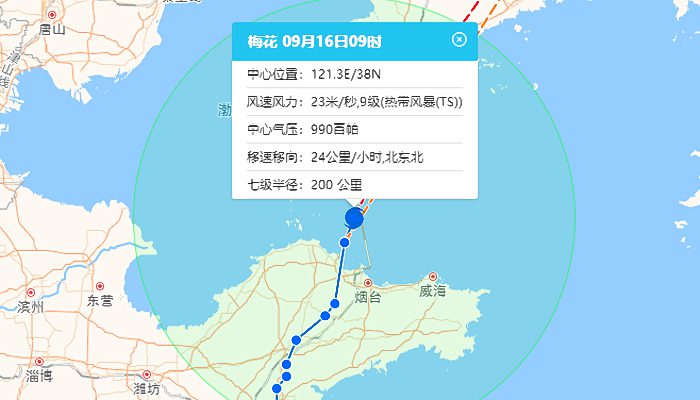 2022温州台风网台风实时路径图 最新12号台风实时路径跟踪