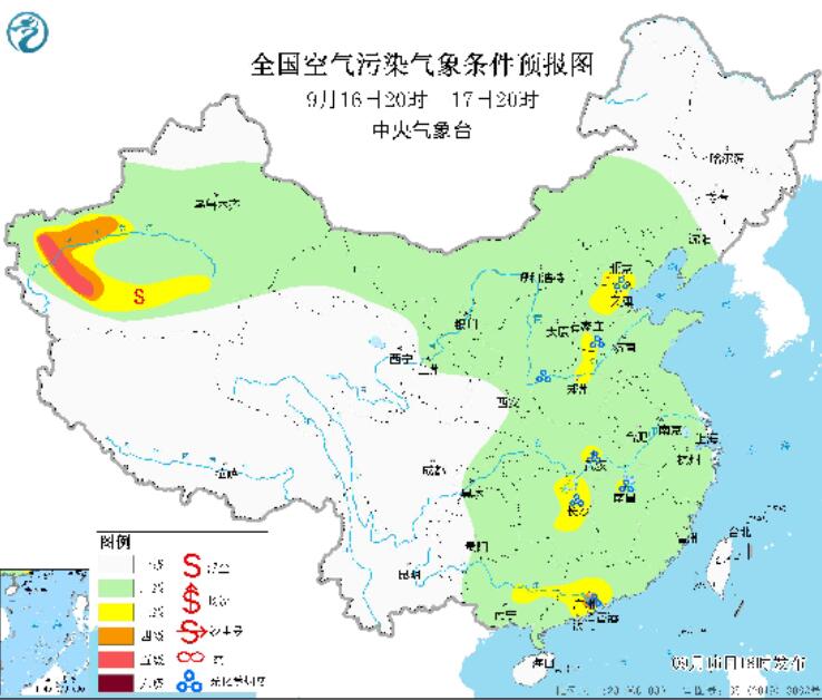 9月17日环境气象预报：华北江汉华南等臭氧污染等级仍较高