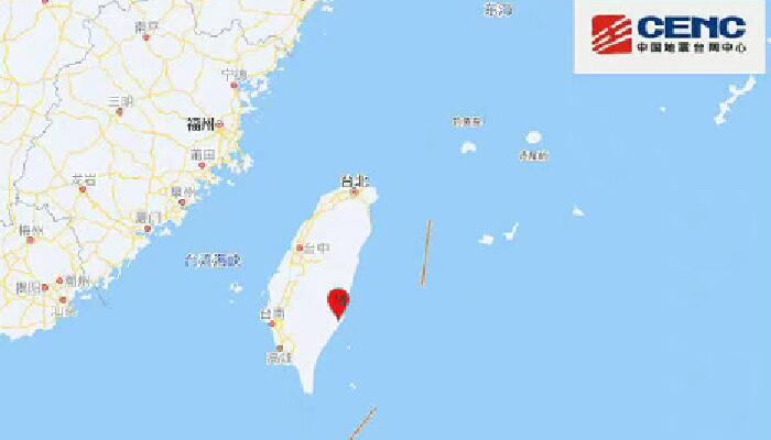 台湾省接连发生数次地震 最强一次6.9级